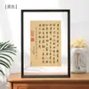 Porta-Retrato Transparente Dupla Face Chinês A4 Porta-Retrato de Caligrafia Exibição de Montagem Acrílico Moldura Grande Moldura de Poster Pendurar na Parede Personalização