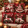 Textiles suaves para dormitorio: fundas de almohada con estampado de renos, árbol de Navidad y copo de nieve, fundas de cojín decorativas para sofá y dormitorio de Navidad, tela de felpa corta