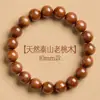 Pulseras de madera de durazno antiguas para hombres y mujeres, artesanías especiales, venta al por mayor del fabricante, exclusivas para zonas escénicas, disponibles para dropshipping, grandes cantidades a precios favorables