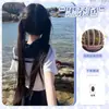 Peluca Completa para Mujer con Doble Cola de Caballo, Cabello Largo y Liso, Peluca Diaria Moderna y Natural, Peluca Completa