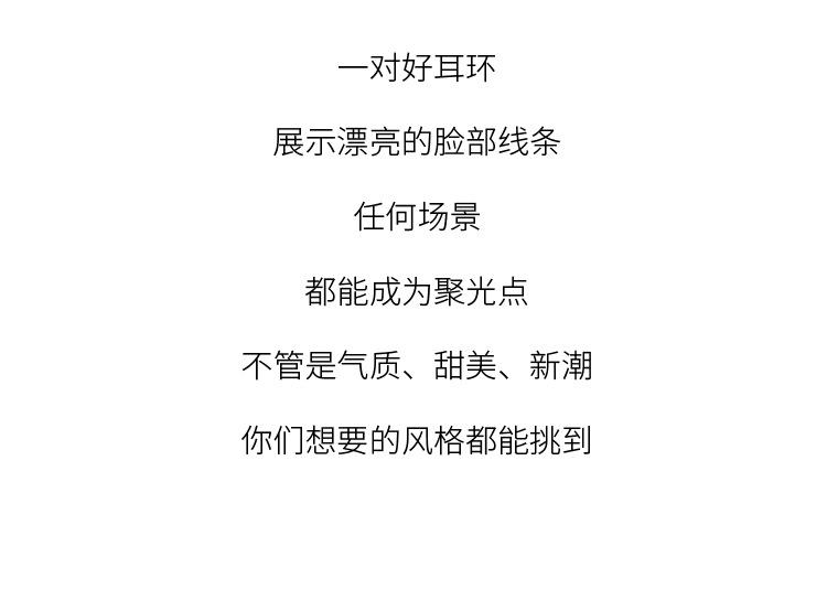 耳环_05.jpg