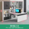 Mesa de Escritório Financeiro com Armário Alto Estação de Trabalho Contábil Dupla Face Face a Face Combinação de Mesa e Cadeira para Escritório de Pessoal Simples Moderno
