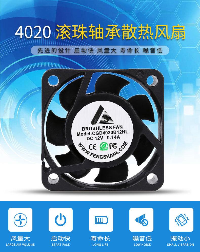 4020_01