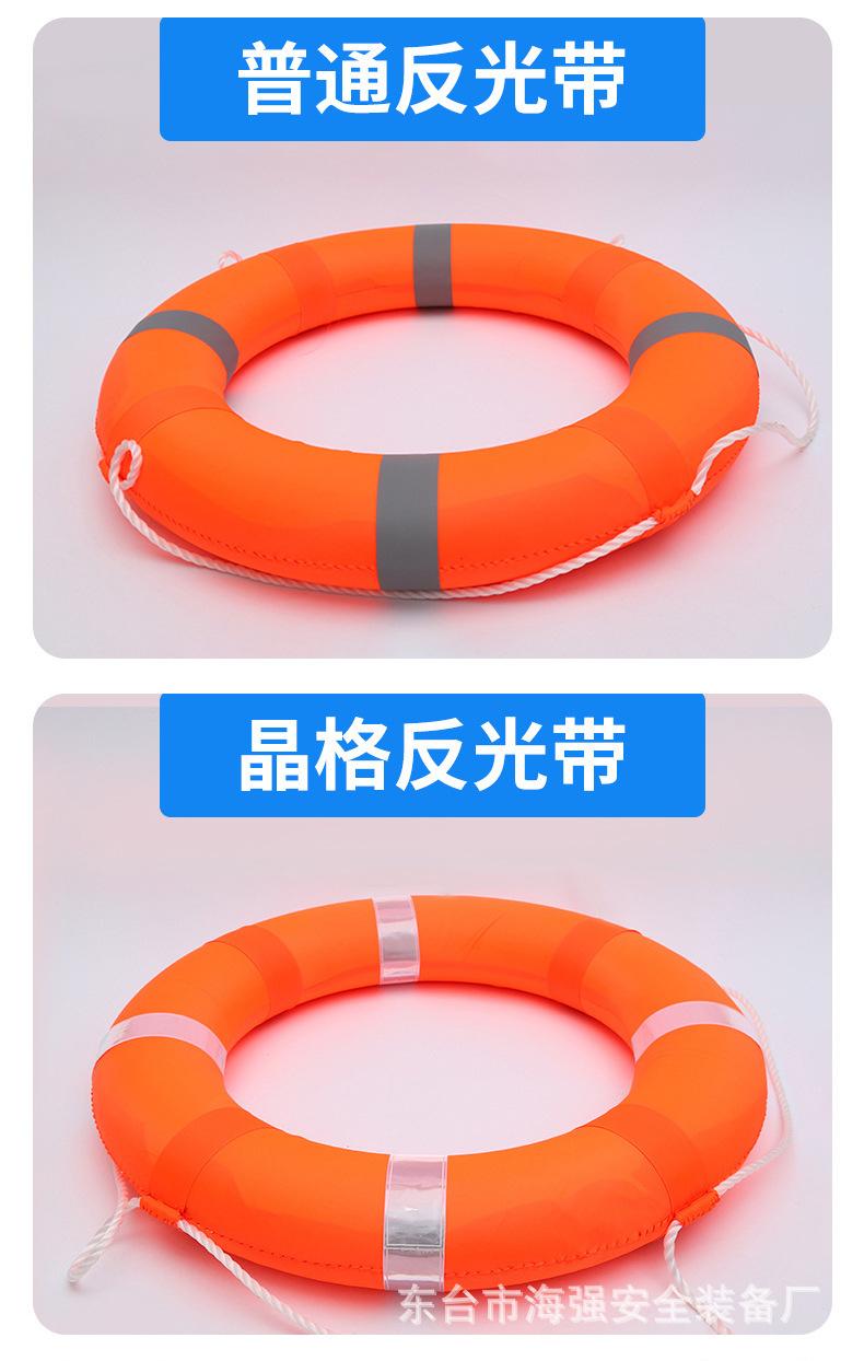专业塑料救生圈详情_09.jpg