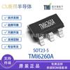 Tmi6260A Sot23-5 Tuoer Micro Tensão de Entrada 2.5-5.5V Chip Ic Chave de Carga Original