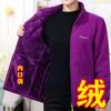 Cárdigan Grueso de Forro Polar Otoño e Invierno para Mujeres de Mediana Edad y Mayores, Sudadera Casual de Talla Grande para Mamás, Ropa de Abrigo para Mujer