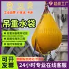 Bolsa de Agua Suave Pre-cargada de Gran Capacidad de PVC para Exteriores Colgante, Bolsa de Almacenamiento de Agua, Bolsa Contrapeso Móvil de Peso de Prueba, Bolsa de Líquido