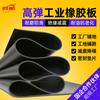 Alfombrilla de Goma Negra Industrial Estándar de Alta Elasticidad Material en Rollo Lámina de Goma para Embalaje de Tuberías Suelo Alfombrilla de Goma Aislante Resistente al Desgaste Amortiguadora
