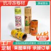 Bolsa para envasado de alimentos con bobina anticongelante, película en rollo para alimentos, película de sellado en frío aluminizada, fabricantes suministran bobina anticongelante
