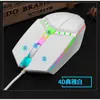 Mouse Gamer Qinlang X3 Exportação Atacado Colorido Luminoso Com Fio E-Sports Jogo Com Fio Interface USB Mouse E-Sports