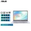 Adecuado para Asus a bean 14 película protectora A bean 14Air película carcasa 2024 14Pro pegatina para el cuerpo del portátil