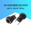 Corriente alta tipo a presión DC-022B -5521/5525 Base DC con fuente de alimentación DC a presión Soporte de dos pines para base DC