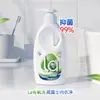 Detergente para Ropa Interior con Propiedades Antibacterianas, 300ml, Adecuado para Perchas de Madera, Disponible al por Mayor