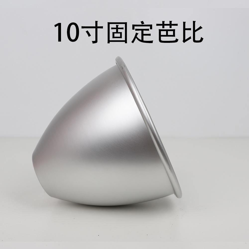 10寸.jpg