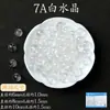 Cristal Branco Natural Sal Fonte Ágata Contas Soltas Artesanal DIY Acessórios de Joia Contas Redondas Pulseira Acessórios Semi-Acabados Atacado