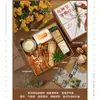 Regalo del Día del Maestro a la Maestra Xie Shien Jardín de Infancia Práctico Empresa Senior para Enviar al Personal Caja de Regalo de Acompañamiento Alta Calidad