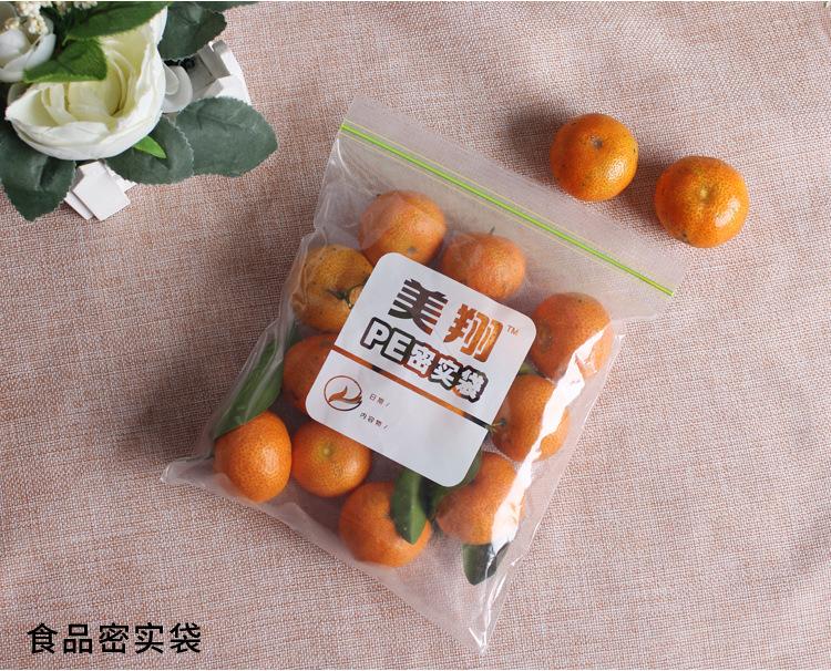 密实袋