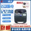 Máquina de Números de Línea Shuofang Tp70/60/86/80 Máquina Impresora de Números de Línea Tp76I Máquina Codificadora de Carcasas Máquina Marcadora
