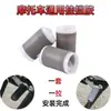 Cubierta de palanca de cambios de motocicleta, protector de palanca de cambios, cubierta de zapato resistente a la suciedad, equipo de motociclismo retráctil automático, protector de posición de marcha de pedal