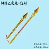 Juguetes para Niños Armas de los Tres Reinos Galvanizado Guan Gong Dao Fang Tian Pintado Ji Zhao Yun Gun Accesorios Puesto de Lugar Turístico Juguetes al por Mayor