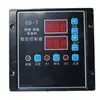 Máquina Eléctrica CNC para Doblar y Fabricar Estribos de Acero para Refuerzo Tablero de Control Digital Tablero de Visualización Controlador con Codificador Tablero de Visualización