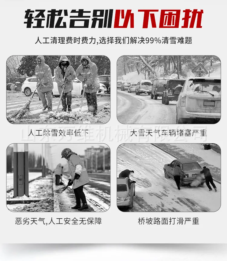 万维撒布机详情1_05.jpg