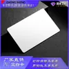Fabricante Chongsheng atacadista de cartões em branco de PVC em estoque, materiais em branco para cartões de fidelidade com pontos, cartões com impressão colorida resistente ao desgaste e relevo UV.