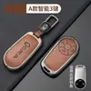 Adecuado para Estuche de Llave Great Wall Ora Good Cat 5, Gato Negro, Gato Relámpago, Gato Blanco, Gato Ballet, Funda Protectora de Cobertura Total Gt de Gama Alta