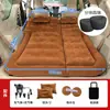 Cama Inflable para Coche, Colchón Plegable para Coche, Esterilla Especial para Dormir para Coches, Esencial para Maletero de SUV para Viajes por Carretera