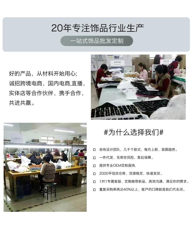 耳环_19.jpg