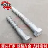 Suministro de Fabricantes Clavos Roscados de Madera M22-M24 Accesorios Industriales y Mineros Ferroviarios Clavos Espirales Roscados de Madera