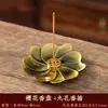 Portaincienso de Aleación de Cobre Estilo Antiguo Más Vendido Transfronterizo, Quemador de Incienso Multifuncional para el Hogar, Bandeja de Incienso Estilo Zen Japonés Flor de Cerezo
