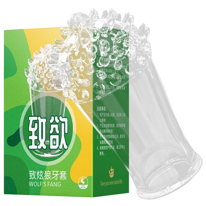 致欲白底