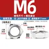 Tuerca Hexagonal de Acero Inoxidable 304 Din929 Tuerca de Soldadura por Puntos Tuerca de Soldadura M4M5M6M8M10M12