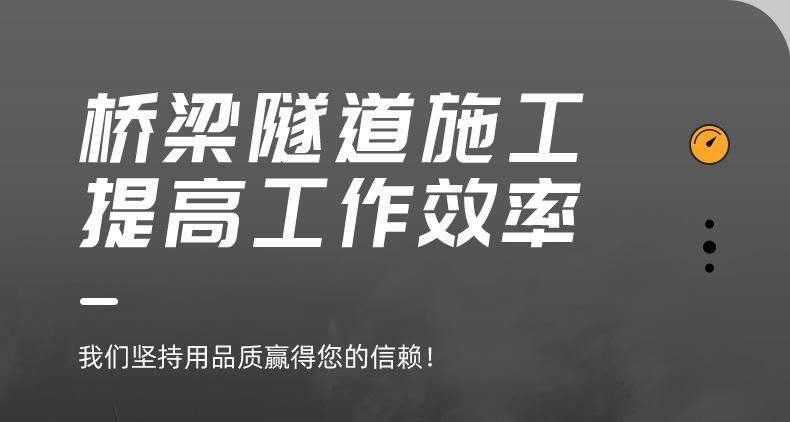 激光摊铺机设计版_12