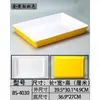 Vajilla de Melamina, Plato Rectangular Tipo Porcelana para Comida Cocinada, Brochetas, Platos Fríos, Uso Comercial, Plato de Exhibición para Platos Estofados y Productos de Pato