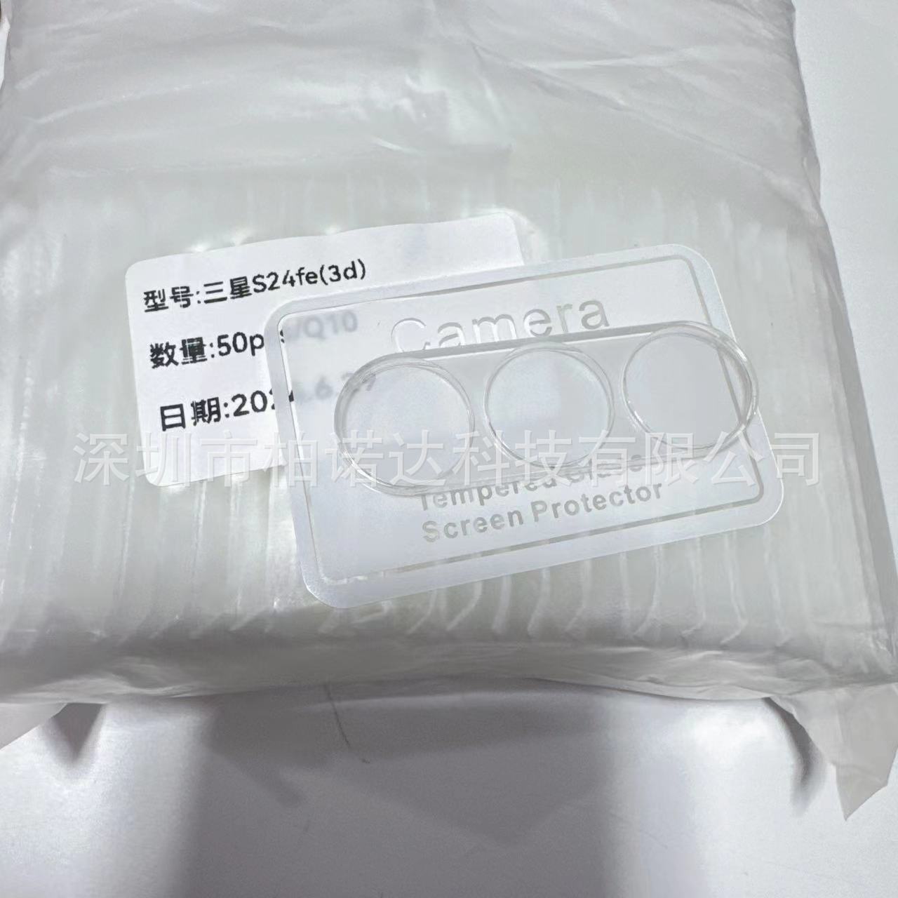 微信图片_20240701152227