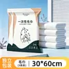 Toallas de Baño Desechables Empaquetadas Individualmente para Viajes, Engrosadas y Absorbentes, Adecuadas para Hoteles y Casas de Huéspedes, Toalla de Baño y Toalla Dos en Uno