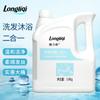 Gel de ducha champú anti-caspa Longliqi Jing Shuang 2 en 1 Aroma a té verde 3.8 kg Baño de hotel Barbería