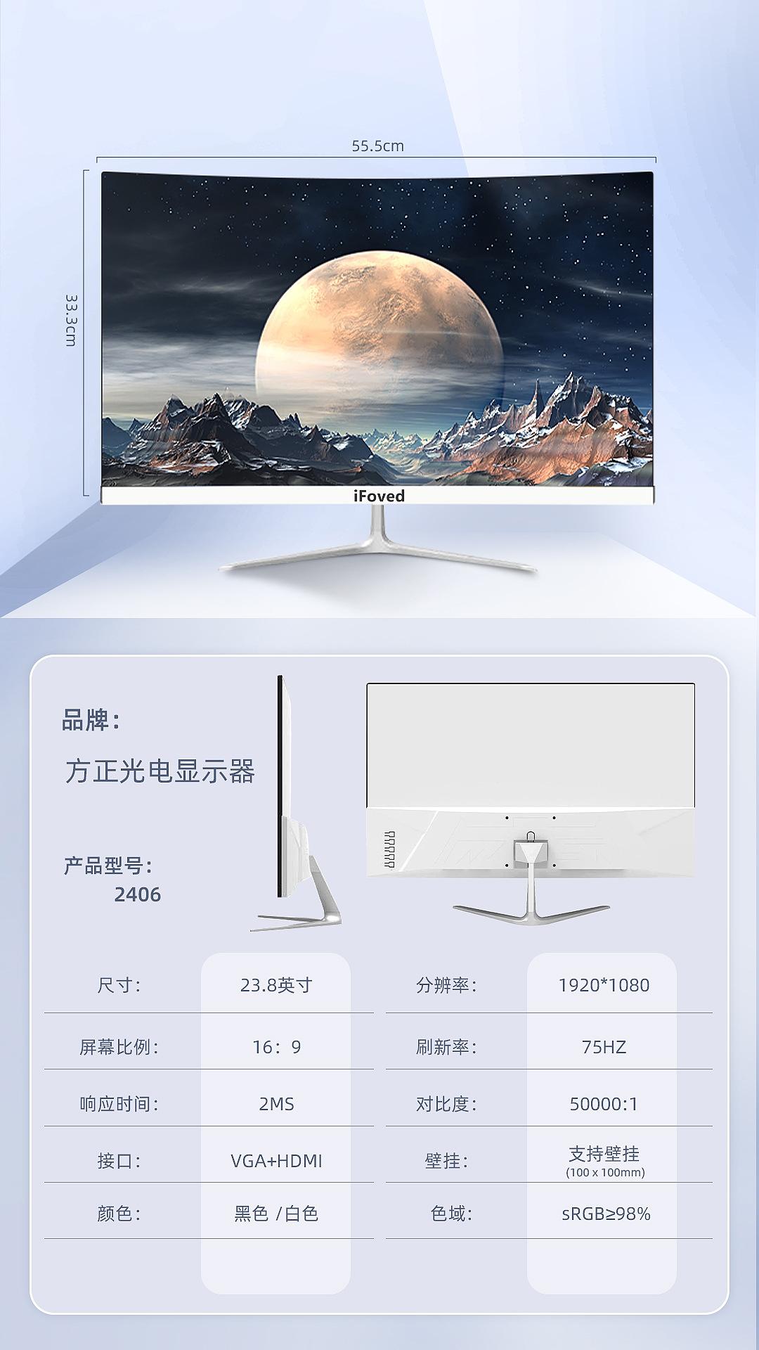 工业显示屏主要就是应用在工业控制过程或设备的显示屏，它与普通的的显示屏的区别是一般采用防尘、防震的特殊设计。工业级的液晶显示屏，在对环境要求较高的情况下，都采用宽温（－30至85度）的液晶显示屏