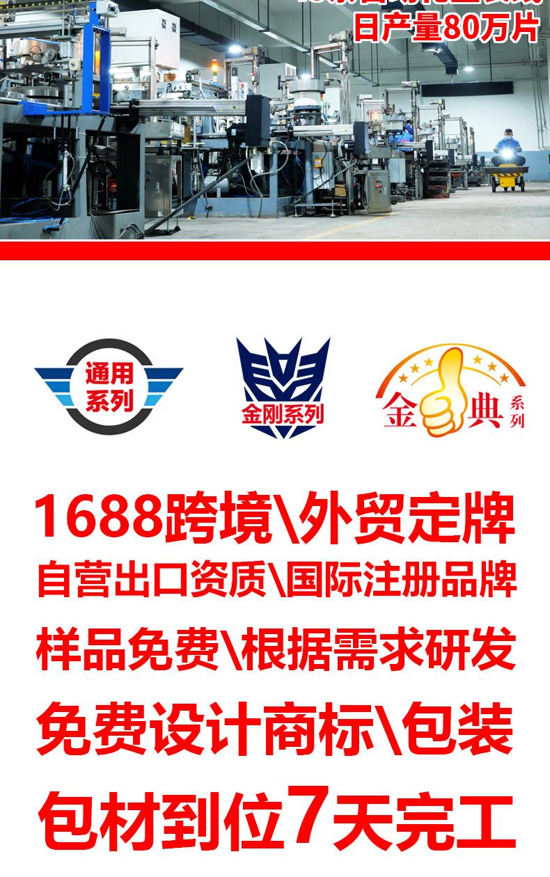 150金狮切磨片详情_02
