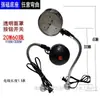 Luz de Trabajo LED para Máquina Herramienta Lámpara de Mesa Magnética Fuerte que Absorbe Hierro Lámpara para Máquina de Coser 15W220V24V36V48V Flexible