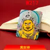 Thangka Pintado a Mano con Núcleo de Buda Nacimiento de Cinabrio Dorado sin Adornos, Colgante Thangka de la Montaña Wutai, Dios de la Riqueza