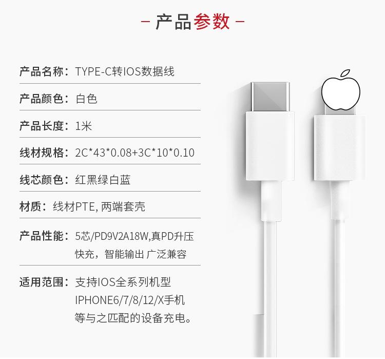 PD线详情页_04.jpg