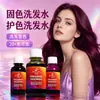 Oferta especial a pronta entrega transfronteiriça shampoo fixador de cor 100ML, proteção de cor após coloração, shampoo cinza, rosa, vermelho