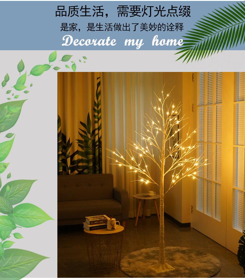 大桦树灯_07.jpg