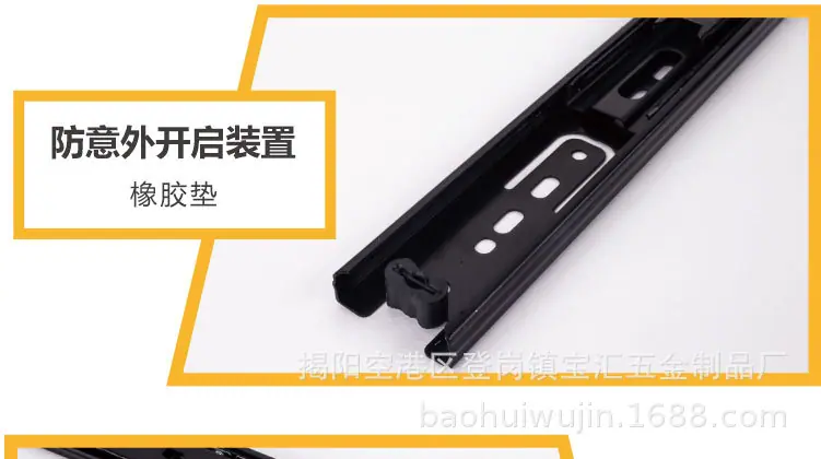滑轨.jpg