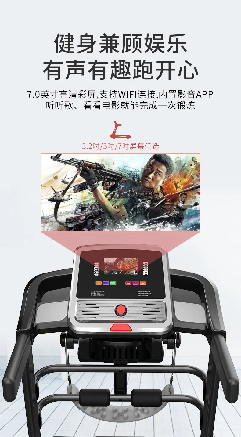 跑步机_08.jpg
