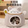 Casa para Gatos Tienda de Gatos de la Fortuna al por Mayor, Tienda de Gatos Caliente, Modelo de Otoño e Invierno, Semicerrada, Desmontable y Lavable, para Gatos y Perros Pequeños y Medianos