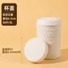 Tampas de papel descartáveis para copos para hotéis, restaurantes, salões de beleza e KTVs, tampas de papel à prova de poeira que podem ser impressas com logotipos e possuem furos